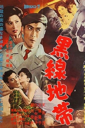 Black Line poster - Find streaming availability