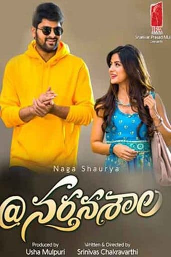 Nartanasala poster - Find streaming availability