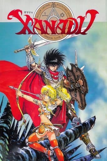 Xanadu: Legend of Dragonslayer poster - Find streaming availability