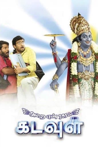 Arai Enn 305-Il Kadavul poster - Find streaming availability