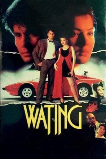 Streetsmart poster - Find streaming availability