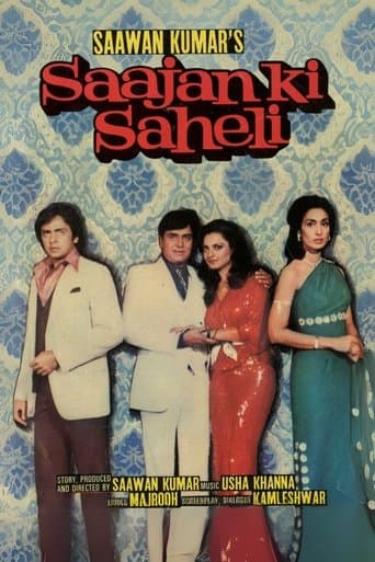 Saajan Ki Saheli poster - Find streaming availability