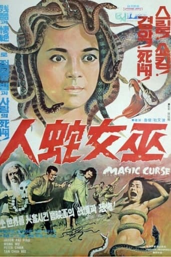 Magic Curse poster - Find streaming availability