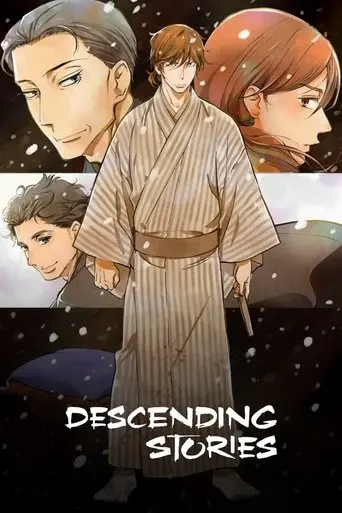 Shouwa Genroku Rakugo Shinjuu: Sukeroku Futatabi-hen poster - Find streaming availability