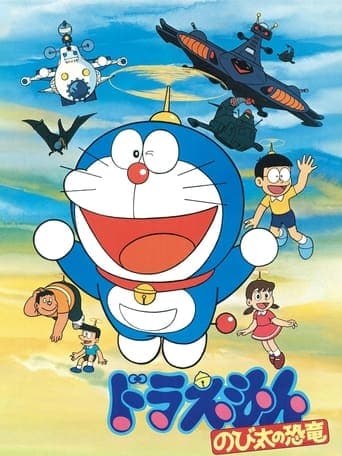 Doraemon: Nobita's Dinosaur poster - Find streaming availability