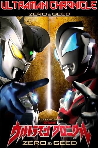 Ultraman Chronicle: ZERO & GEED poster - Find streaming availability