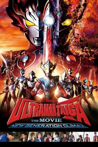 Ultraman Taiga The Movie: New Generation Climax poster - Find streaming availability