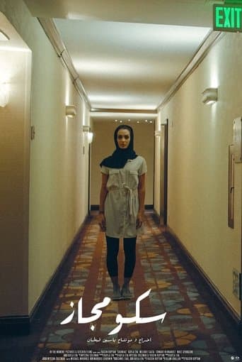 Skumjas poster - Find streaming availability