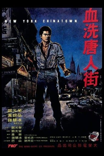 New York Chinatown poster - Find streaming availability