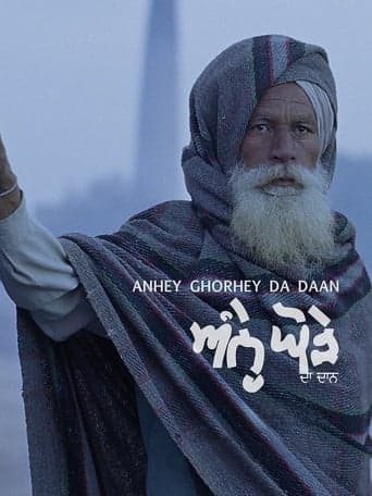 Anhey Ghorhey Da Daan poster - Find streaming availability