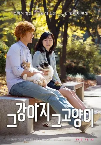 Cats and Dogs poster - Find streaming availability