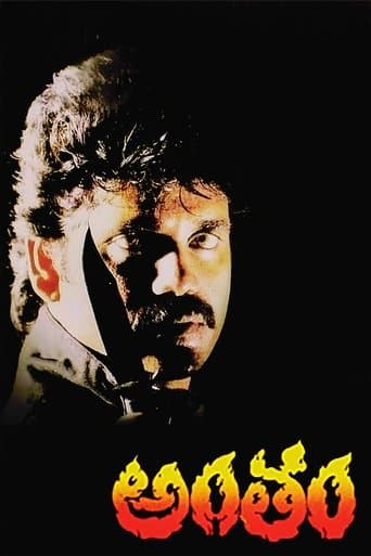 Antam poster - Find streaming availability