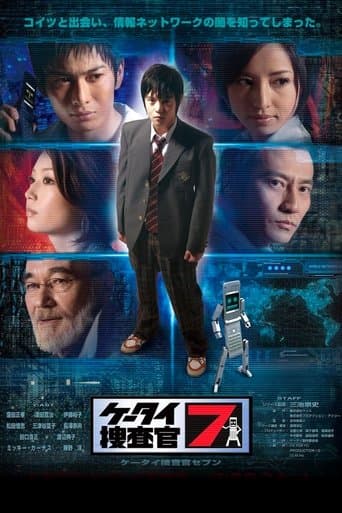 Cellphone Investigator 7 poster - Find streaming availability