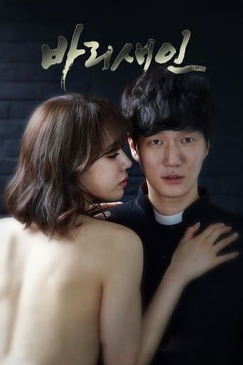 A Pharisee poster - Find streaming availability