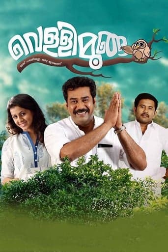 Vellimoonga poster - Find streaming availability