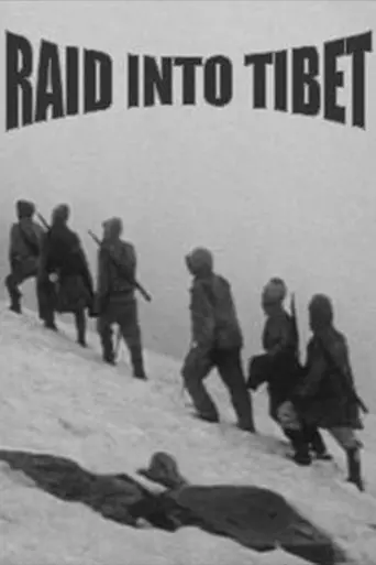 Raid Into Tibet poster - Find streaming availability