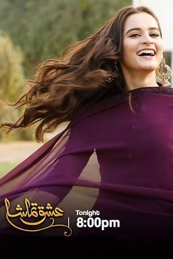 Ishq Tamasha poster - Find streaming availability