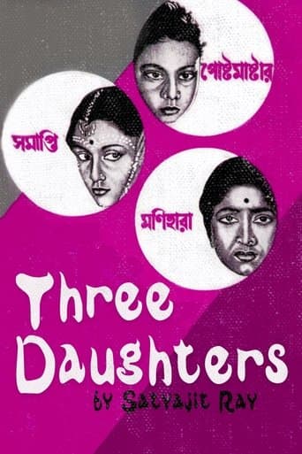 Three Daughters poster - Find streaming availability