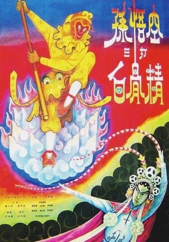 The Monkey King Strikes the White Bone Demon poster - Find streaming availability