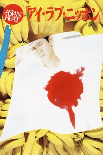 Asian Beat: I Love Nippon poster - Find streaming availability