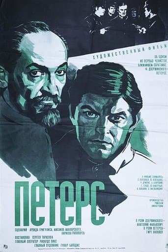 Peterss poster - Find streaming availability