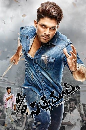 Son of Satyamurthy poster - Find streaming availability