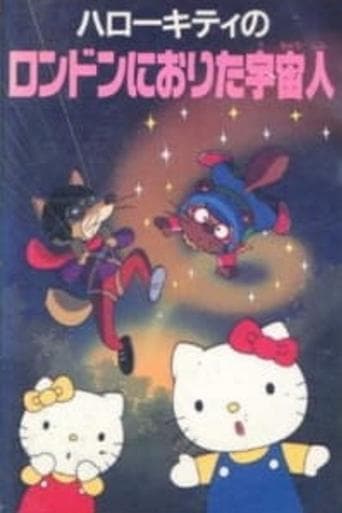 Hello Kitty's The Aliens Who Came Down From London poster - Find streaming availability
