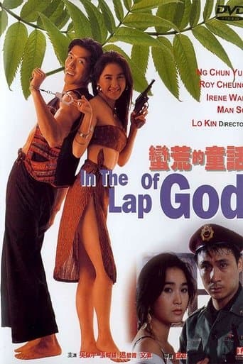In the Lap of God poster - Find streaming availability