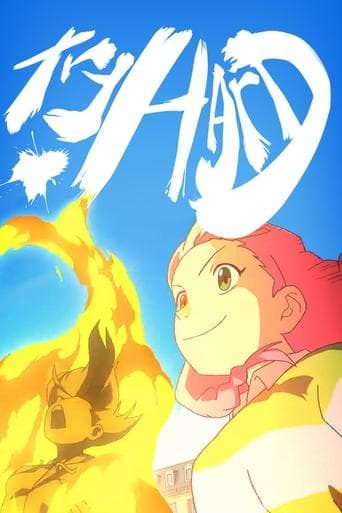 Try Hard poster - Find streaming availability