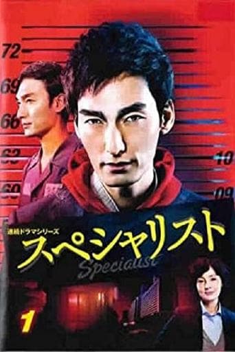 The Specialist poster - Find streaming availability