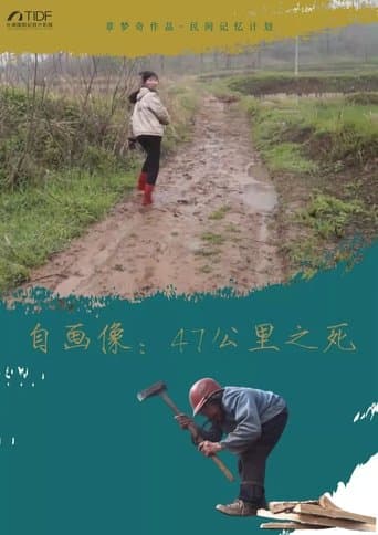 Self-Portrait: Dying at 47 KM poster - Find streaming availability