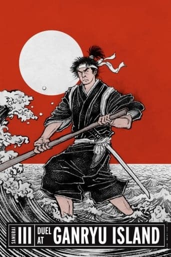 Samurai III: Duel at Ganryu Island poster - Find streaming availability