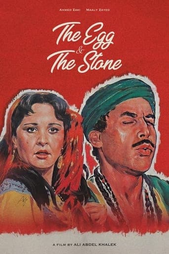 The Egg and the Stone poster - Find streaming availability