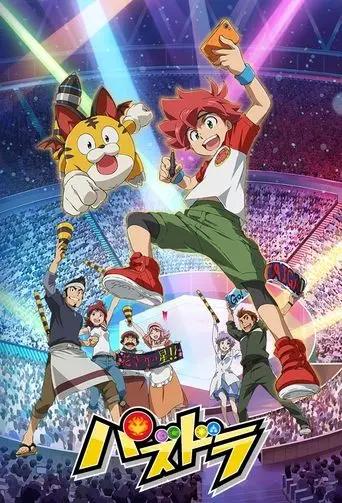 Puzzle & Dragons poster - Find streaming availability