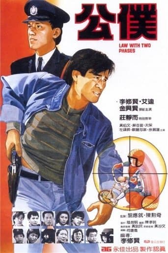 Law with Two Phases poster - Find streaming availability