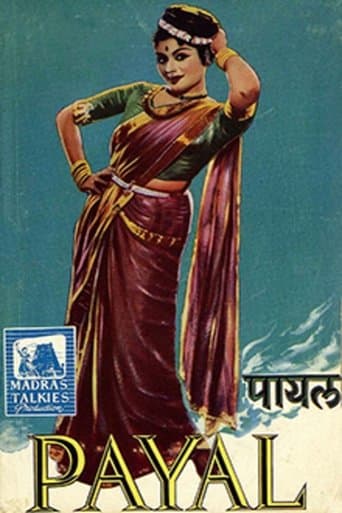 Payal poster - Find streaming availability