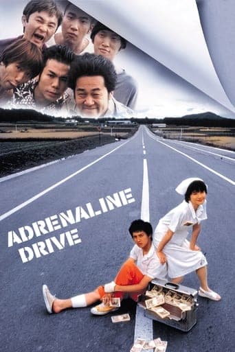 Adrenaline Drive poster - Find streaming availability