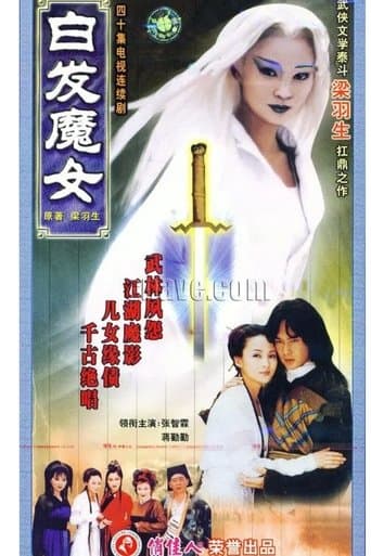 Romance of the White Haired Maiden poster - Find streaming availability