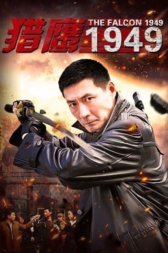 THE FALCON 1949 poster - Find streaming availability