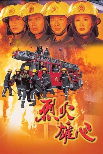 Burning Flame poster - Find streaming availability