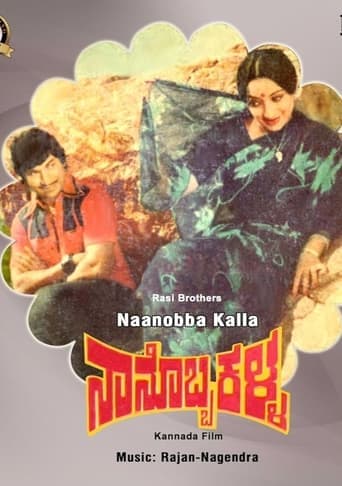 Naanobba Kalla poster - Find streaming availability