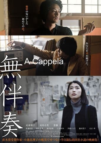 A Cappella poster - Find streaming availability