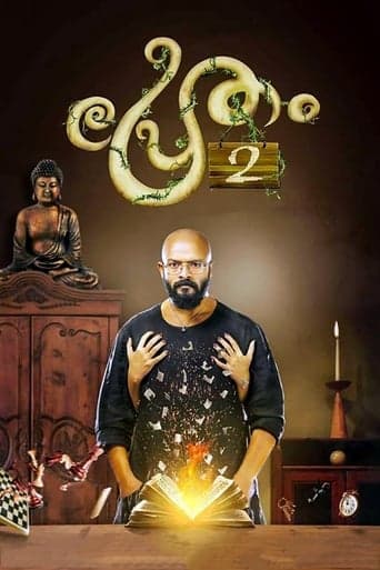 Pretham 2 poster - Find streaming availability