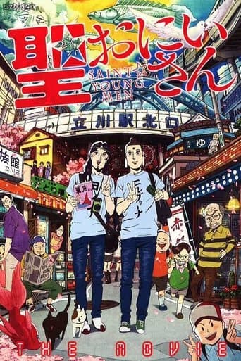 Saint☆Young Men poster - Find streaming availability