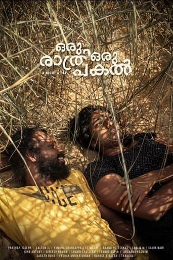 Oru Rathri Oru Pakal poster - Find streaming availability