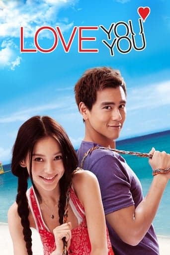 Love You You poster - Find streaming availability