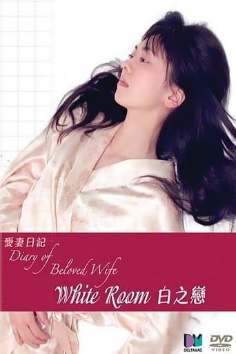 Diary of Beloved Wife: White Room poster - Find streaming availability