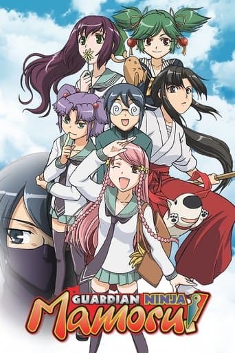Guardian Ninja Mamoru poster - Find streaming availability
