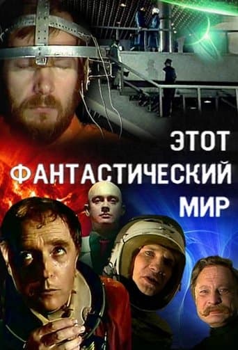 This Fantastic World poster - Find streaming availability