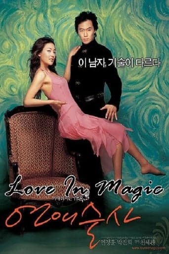 Love in Magic poster - Find streaming availability